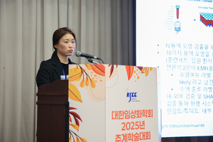 10.17 추계학술대회